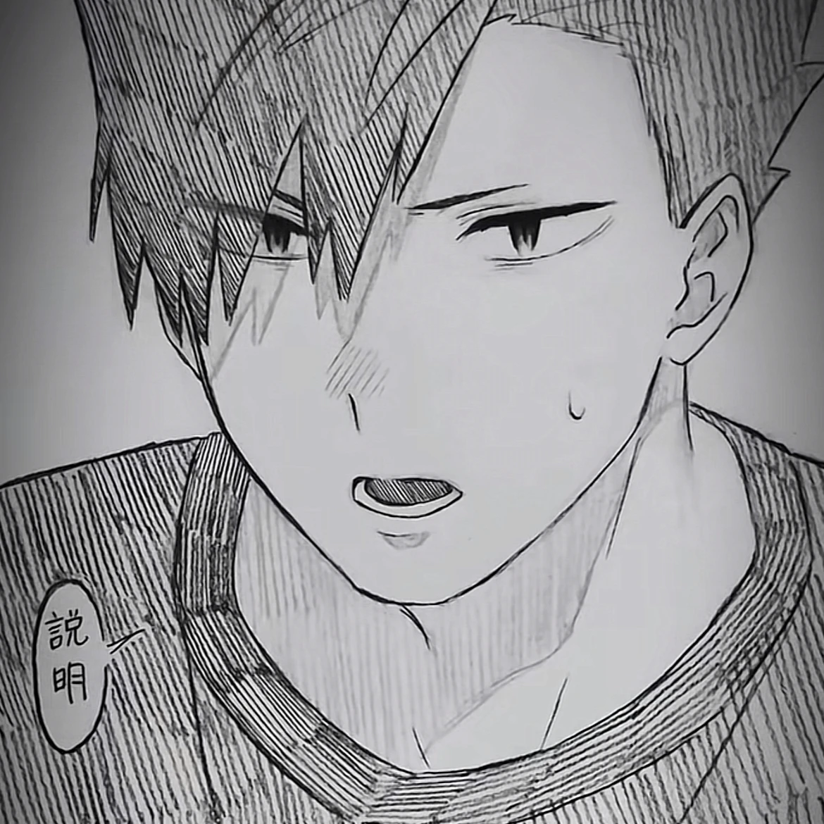 黒尾鉄朗