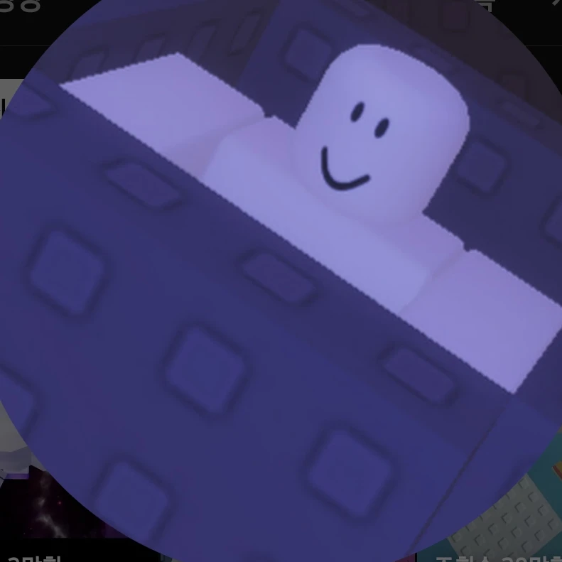 램프