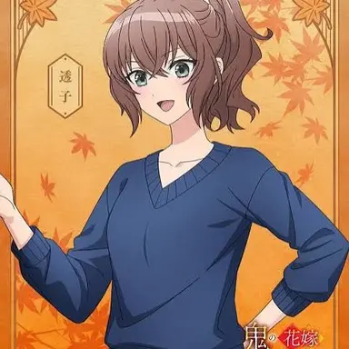 Profile image of 透子