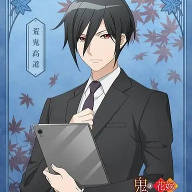 Profile image of 髙道