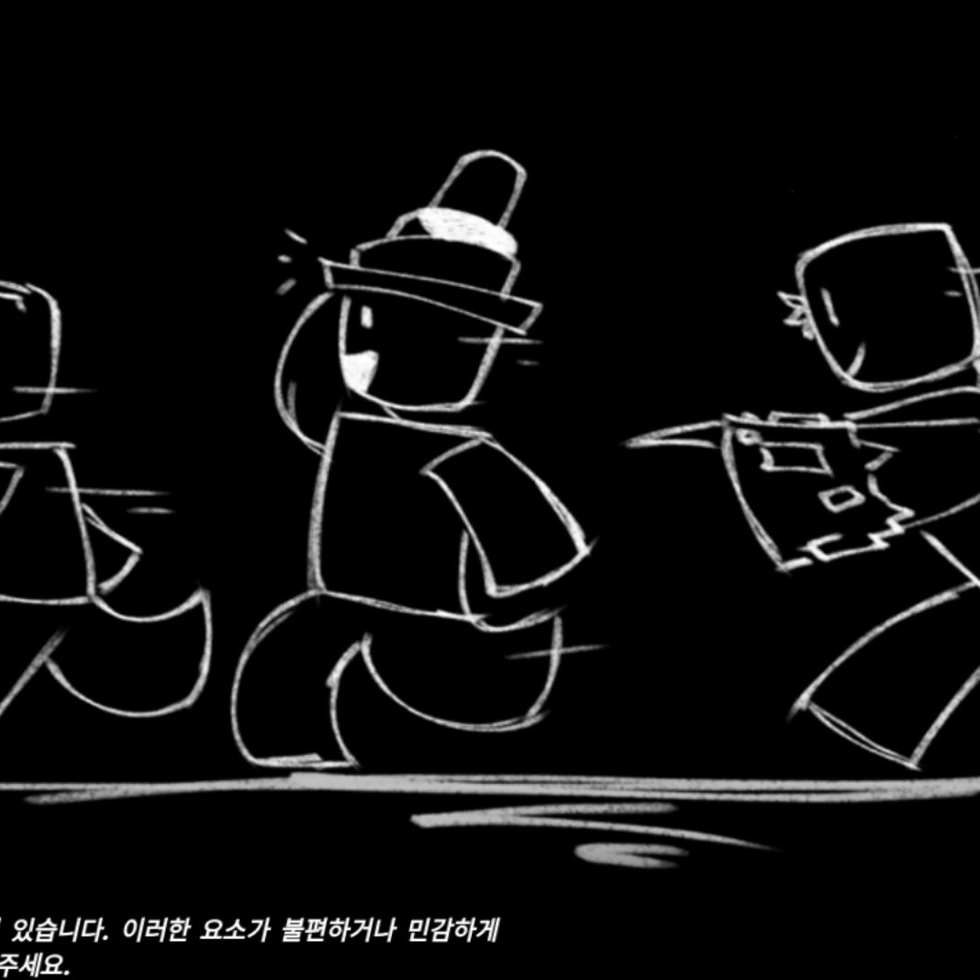 어... 울어..? 안 울지..??? 대표 이미지