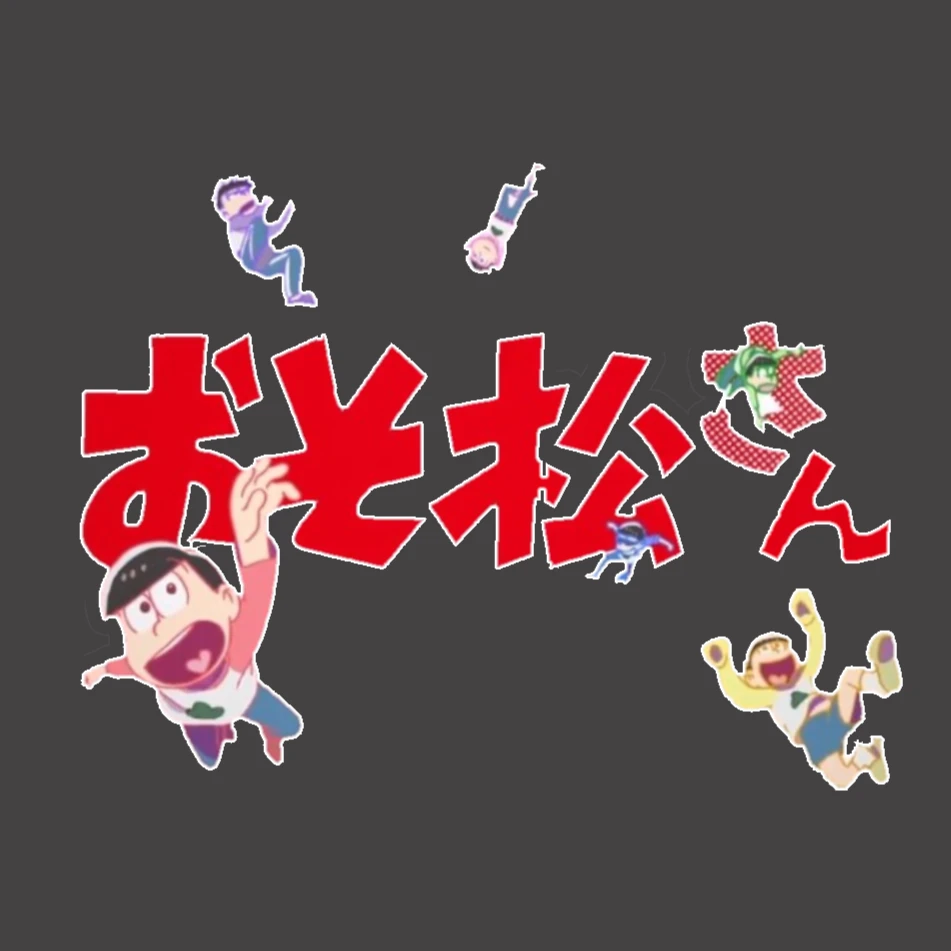 마피아마츠