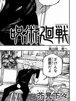 JerkyThrow4667의 イケパラ
