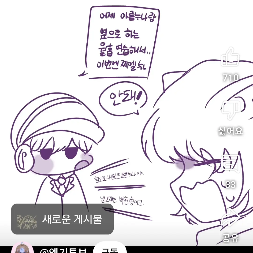 PrettySpoon3502의 타워 같이할 사람 찾는 평학