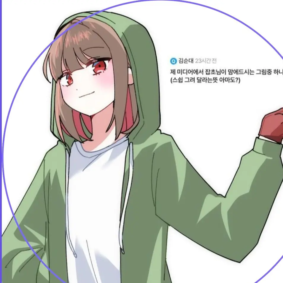 FlushMamba0818의 전자레인지 습격작전