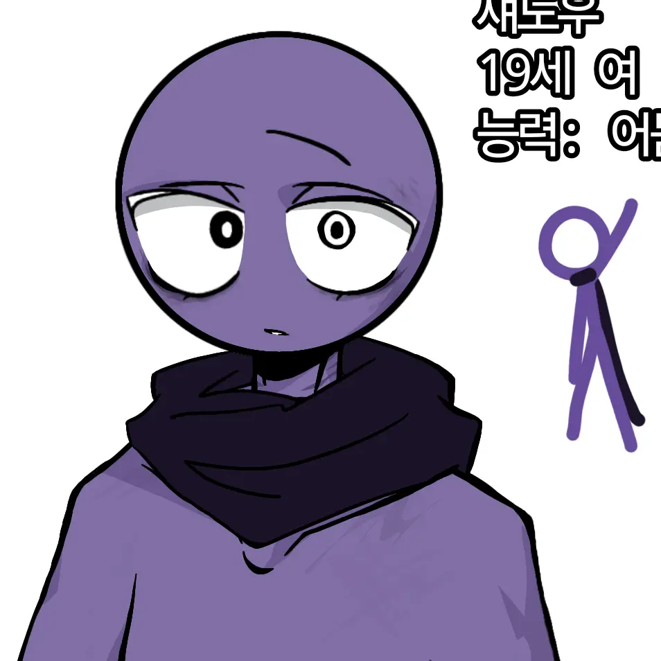 sumong_0의 섀도우