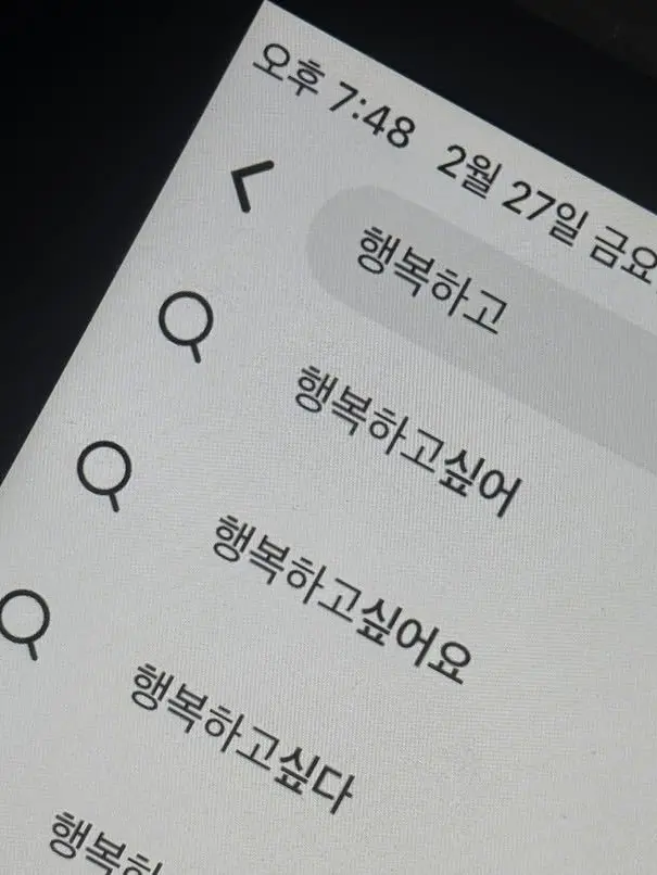 _yeziom의 최우제