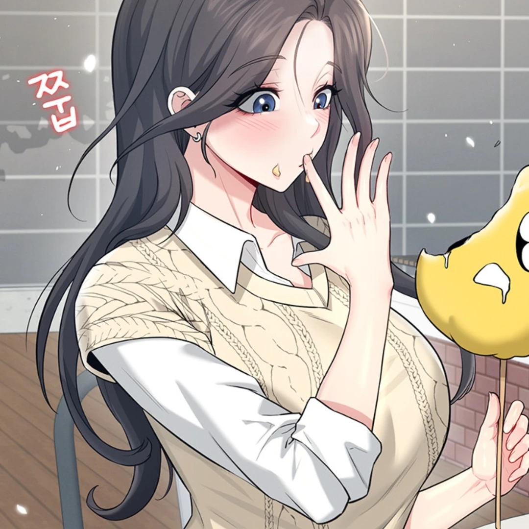 아영