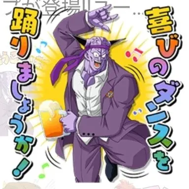 Profile image of ギニュー