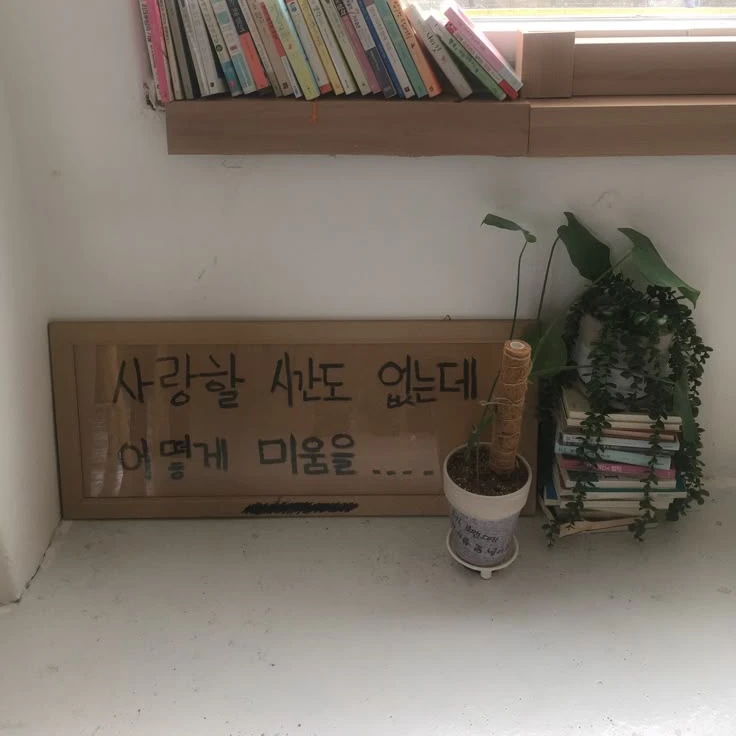 서성은