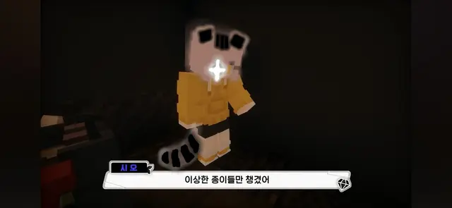 Profile image of 시오