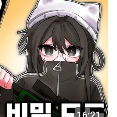 Profile image of 아리