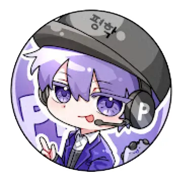 Profile image of 평학