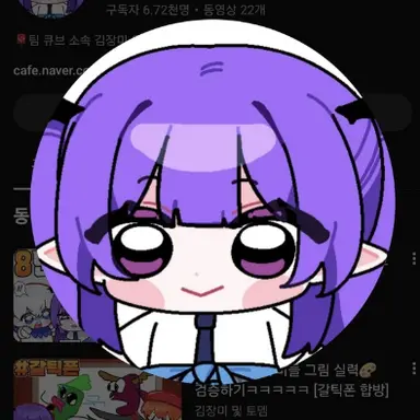 Profile image of 장미