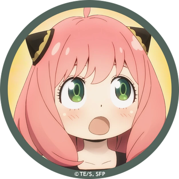 アーニャ