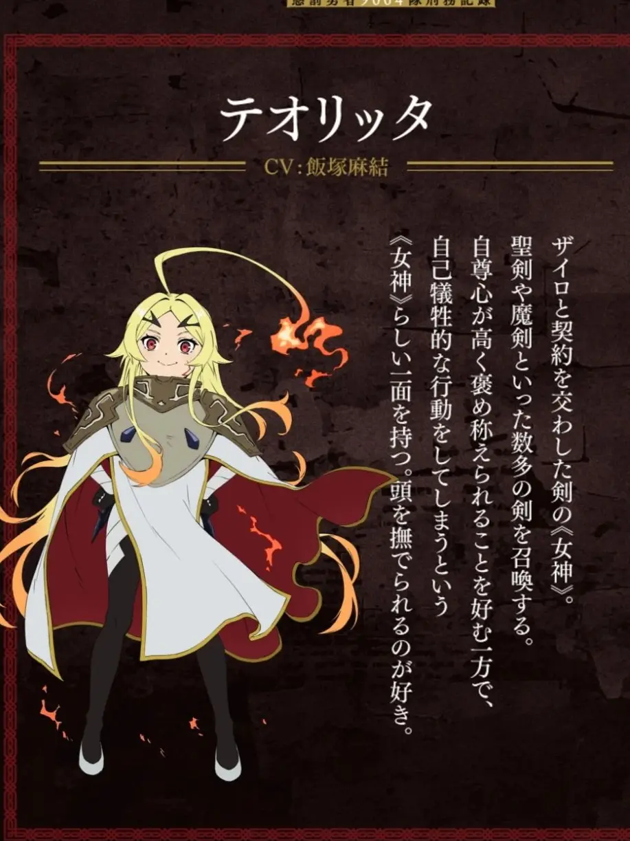 Chainsawmanistruthstory의 용사형에 처함