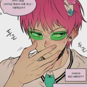 사이키의 재난 대표 이미지