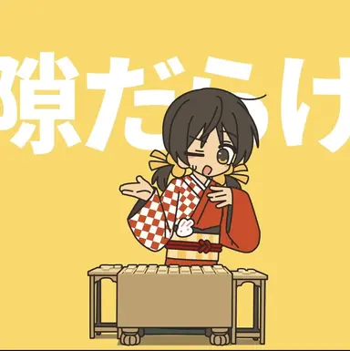 Profile image of 歌愛ユキ