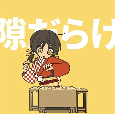 Profile image of 歌愛ユキ