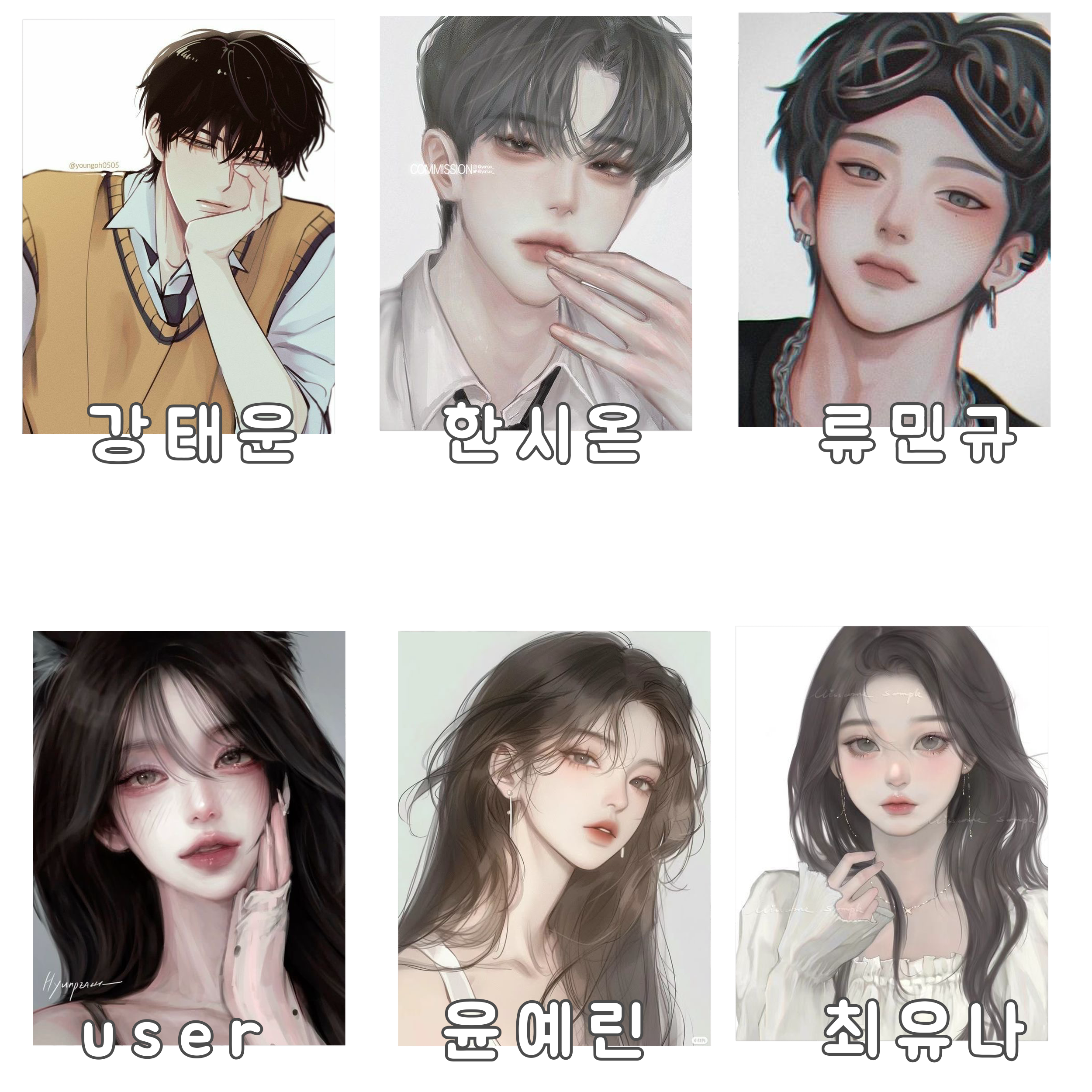 남녀무리 대표 이미지