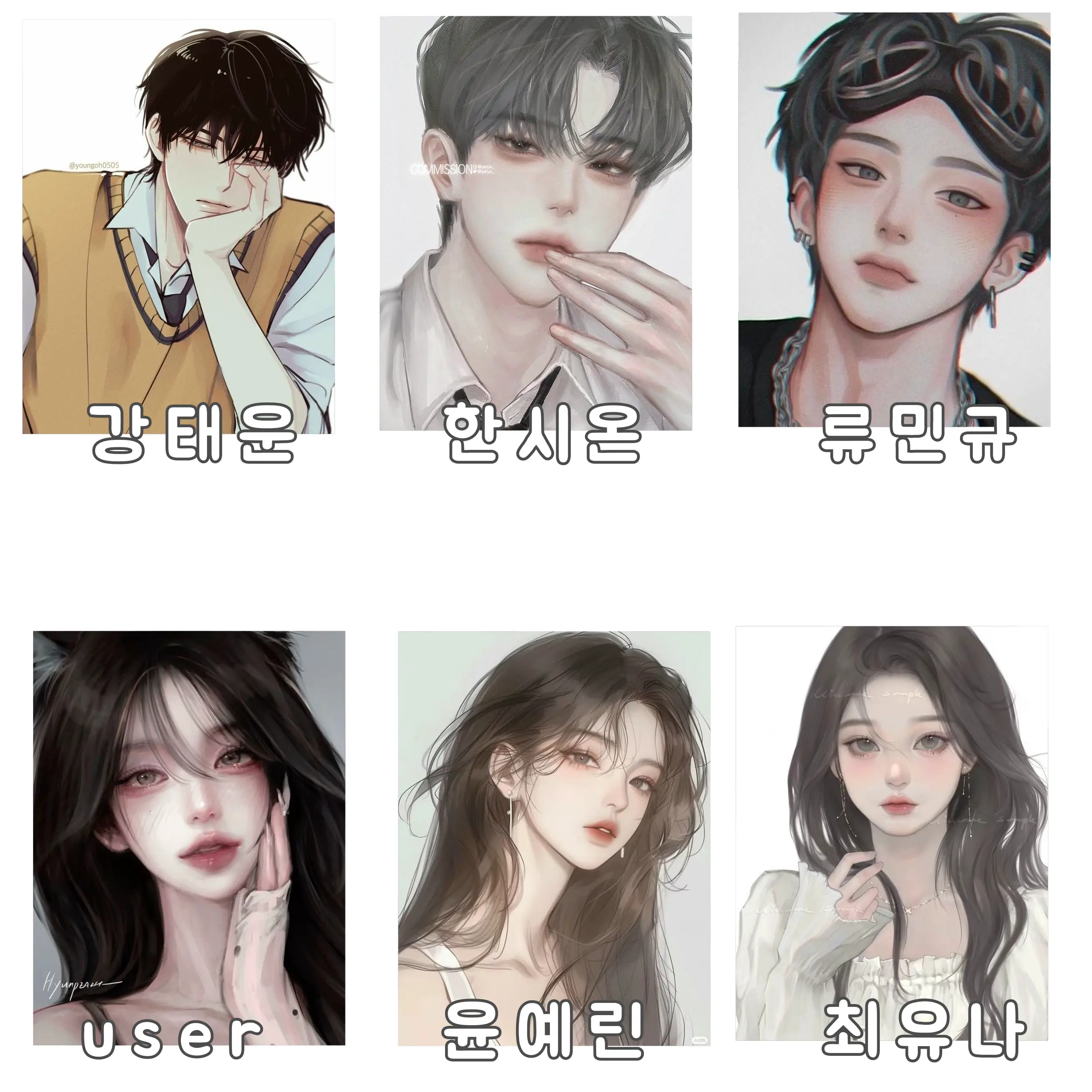 olm_의 남녀무리