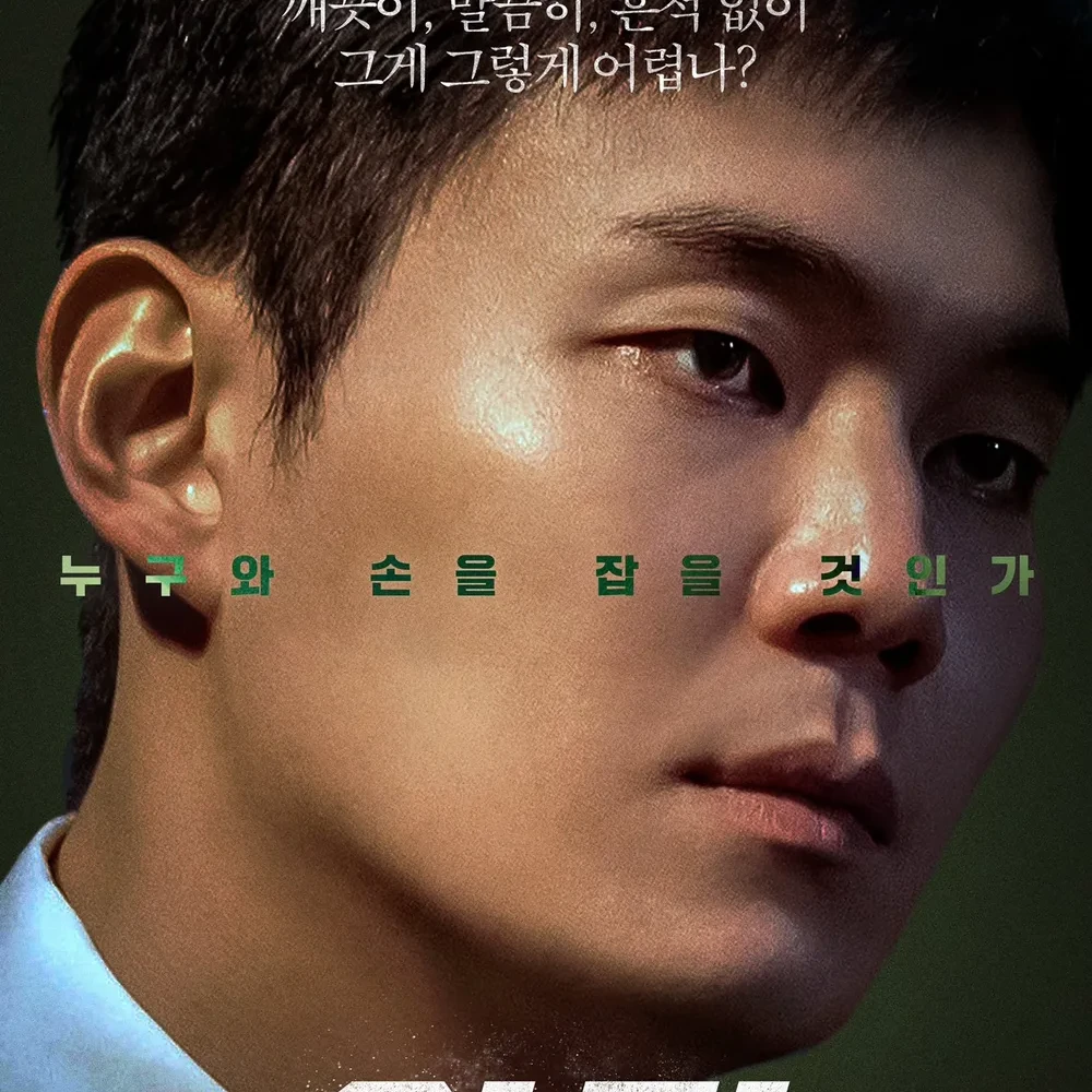 이훈