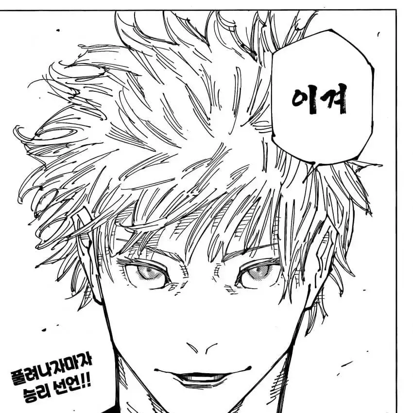 PuristBlood1551의 나히아 관련 메모장