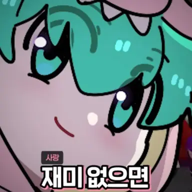 Profile image of 사랑