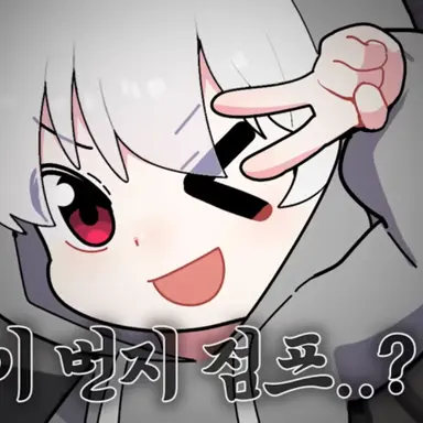 Profile image of 현삔