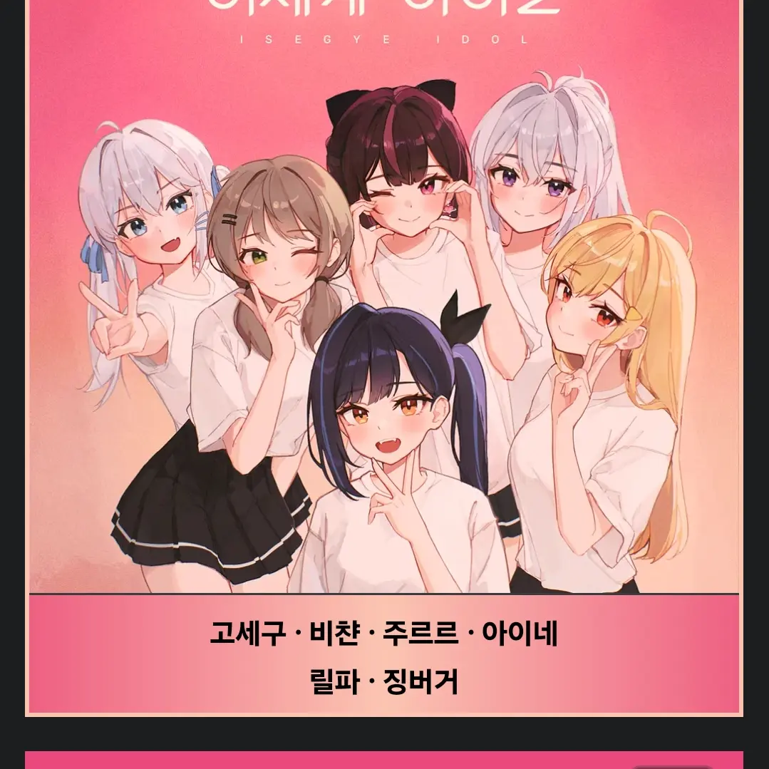 Zioni0101의 이세돌 초능력 세계