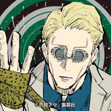 Profile image of 七海建人