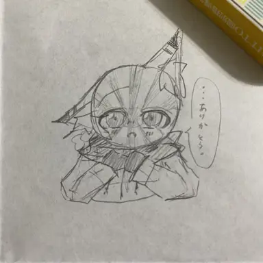 Profile image of 日帝