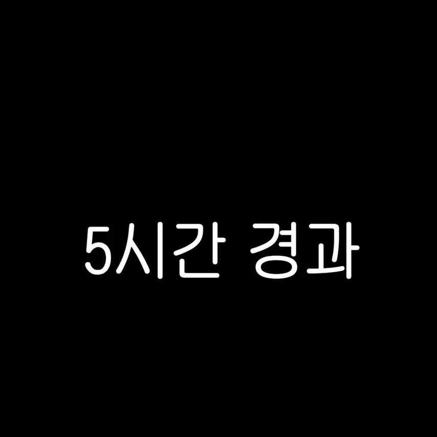 SuperpowerHighSchoolFan의 뭘 만들가