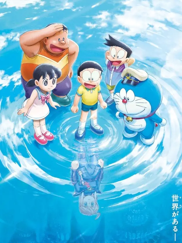 Shiromaru014의 𓂃🫧‪ 海底鬼岩城 𓂃🫧‪