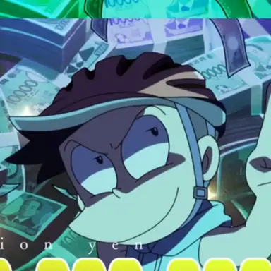 Profile image of スネ夫