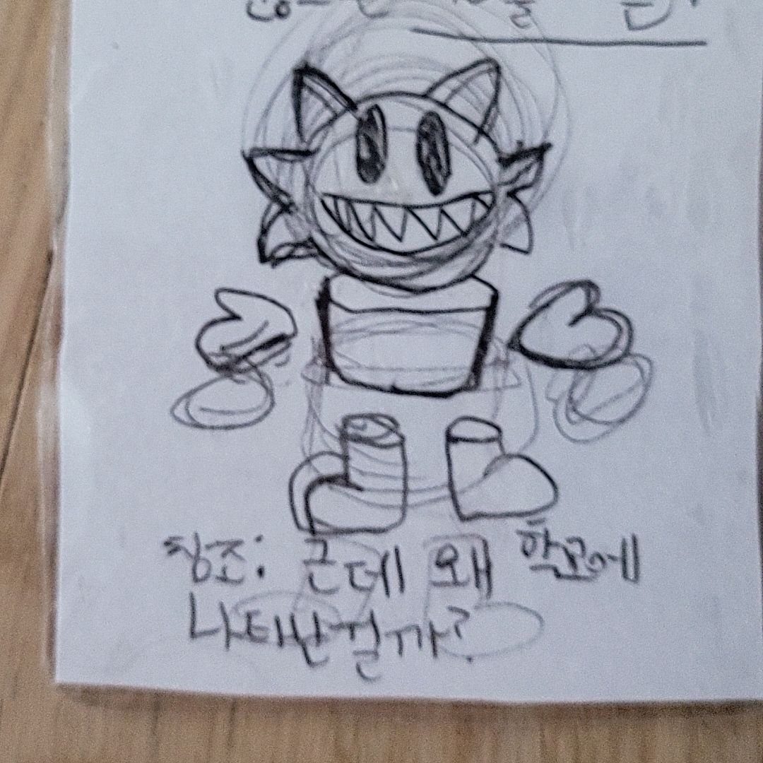 빨간내복 야코 괴수 대백과 필릴리밥빕 대표 이미지