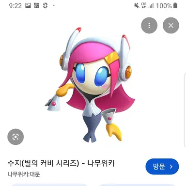 Profile image of 비서수지