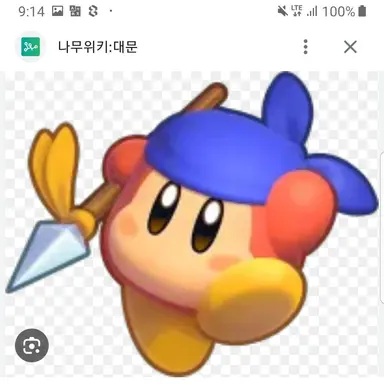 Profile image of 반다나웨이들디