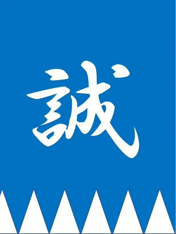 RigidDonor6050의 真面目な刺客