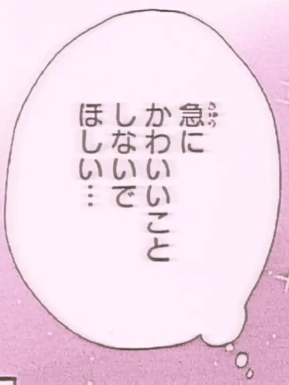 SlimLeg3282의 ෆ‪‪　間違え　ෆ‪‪