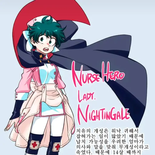 LocalPea5170의 미도리야(?)