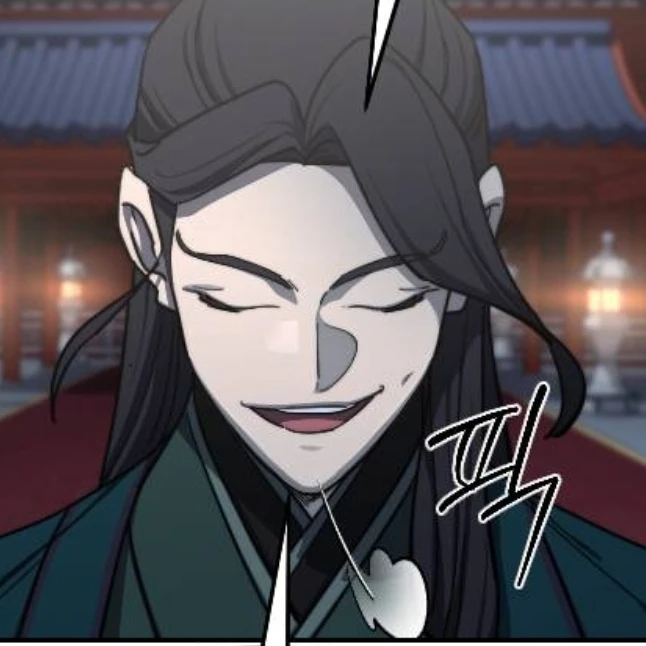 당잔