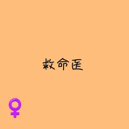 Profile image of 輝