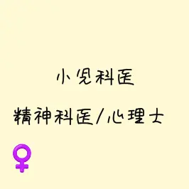 Profile image of 美琴