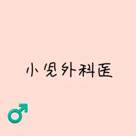 Profile image of 零