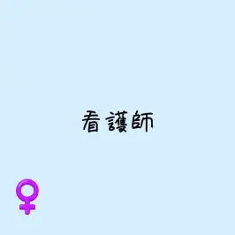 Profile image of 琴音