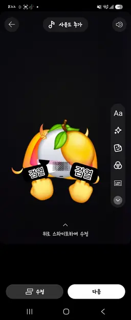 Profile image of 밍고