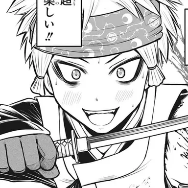 Profile image of Kojiro