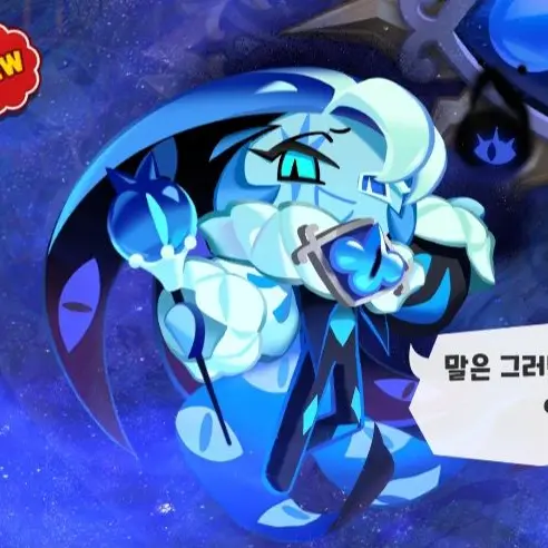 Snow_flake_fox_soda의 중딩 쉐냥이를 키워보세여~