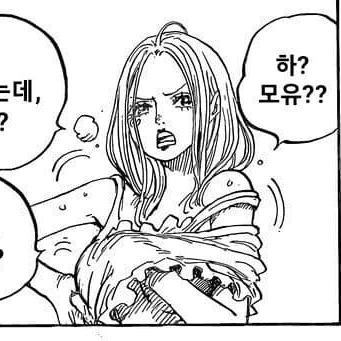 현재 시대의 보니와의 동거를 해보자. 대표 이미지
